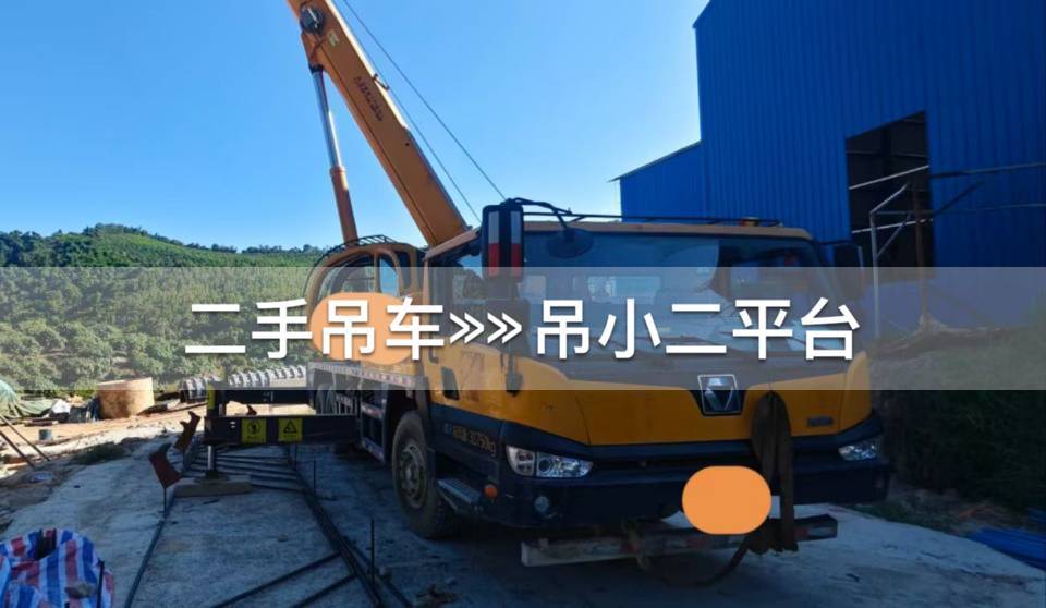 吊小二